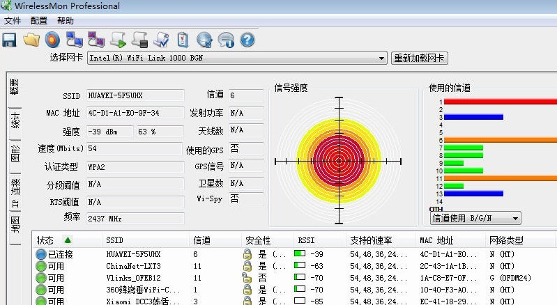 智能家居连接中心 四核全千兆性能旗舰荣耀路由Pro 2