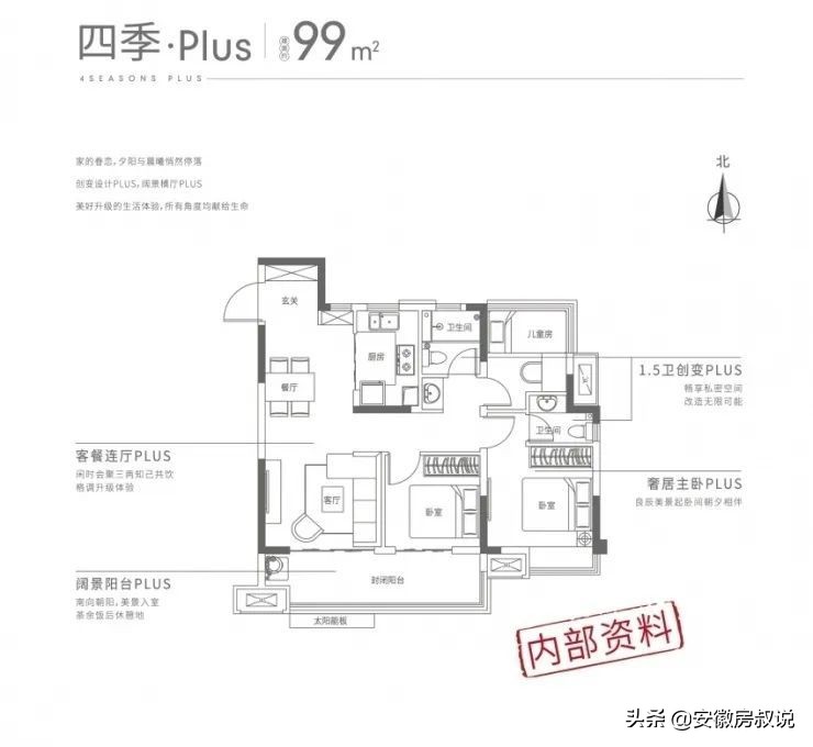 合肥5月预计七大纯新盘入市 官方2天公布3大楼盘
