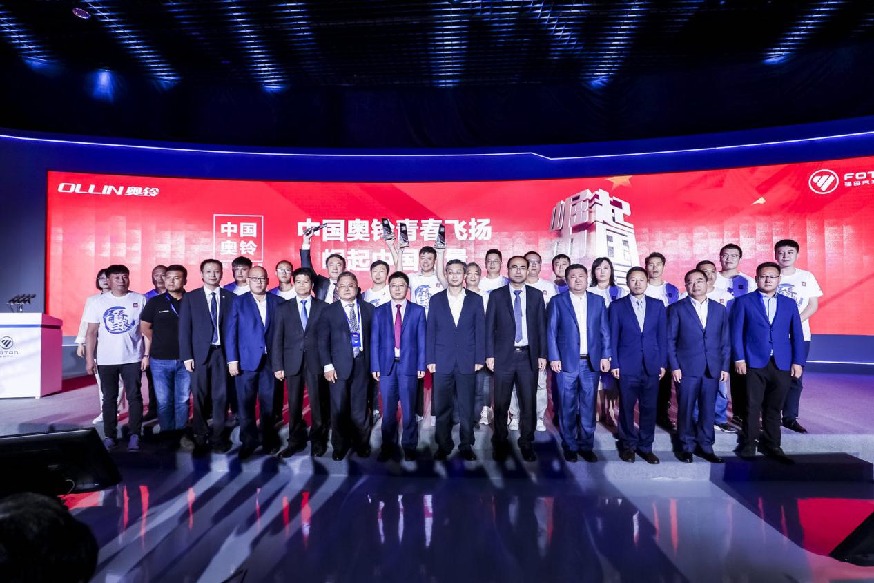 你的未来不是梦，芳华时代，中国奥铃"青春三浪"助力圆梦