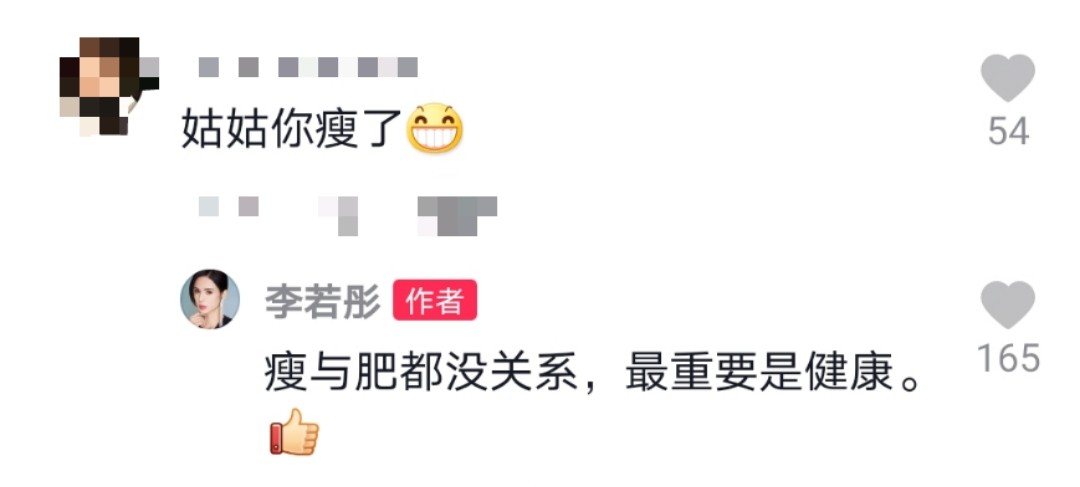 55岁李若彤暴瘦到脱相？脸部仍然是少女，颈部皮肤却松垮吓人