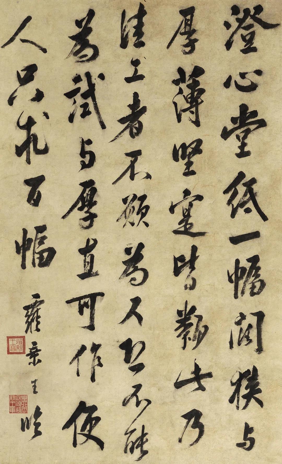 20秋拍：中国书画·古代专场选粹