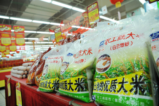 一场没有硝烟的战争：美国四大粮商阻击中国，“中粮”完美应对