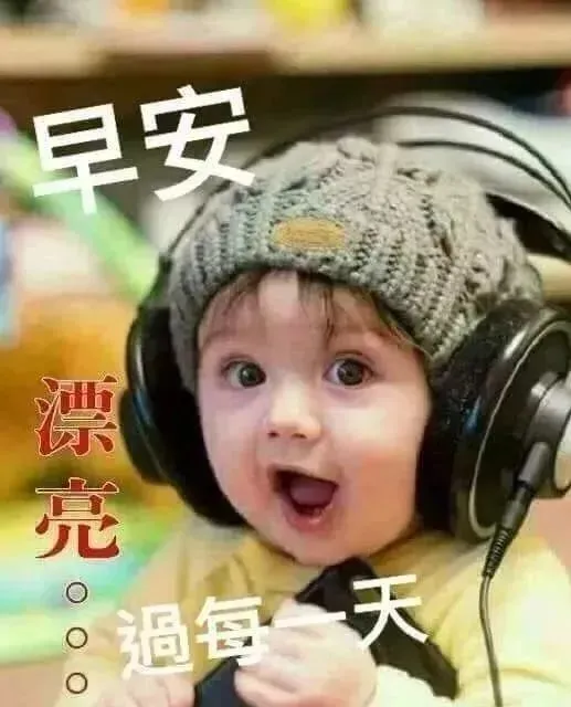 大家早上好最拳表情图  早上好问候语表情图片大全图片