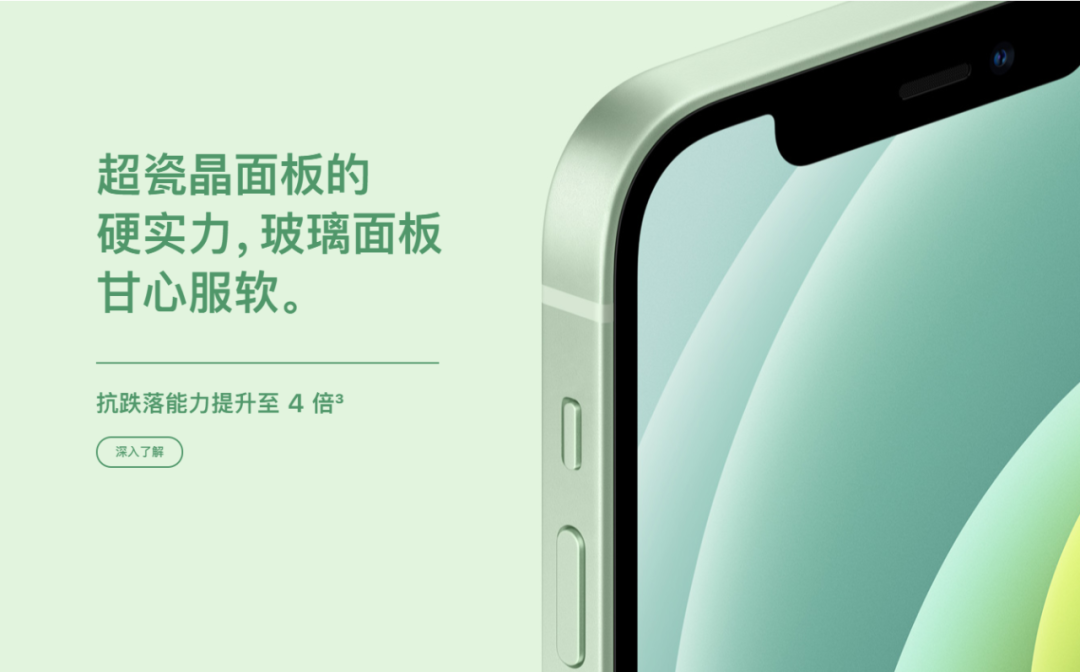 iPhone12 ĻSMr_O䰺F