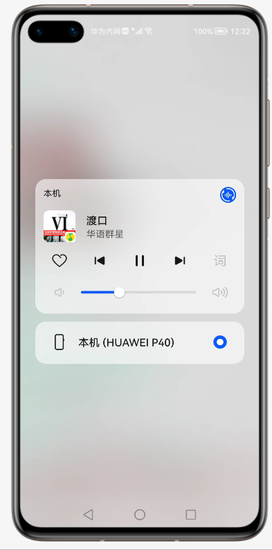 華為鴻蒙正式上線，這些功能比安卓強
