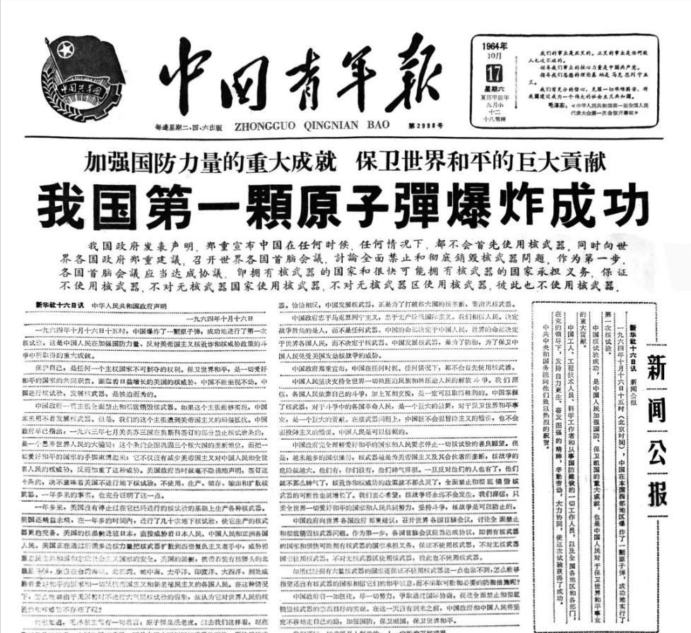 朝鲜一战，为何美国宁愿停战，也不使用原子弹？终究是没了勇气-第15张图片-大千世界