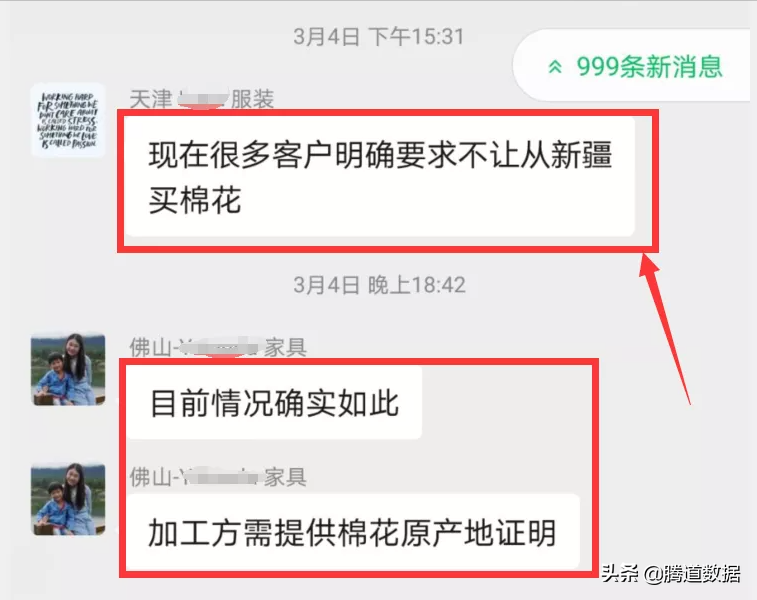 突发！美国亚马逊下架全部中国棉制品！中国商户遭新型贸易战围剿