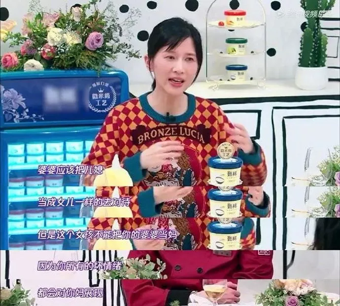 上综艺节目林志颖老婆被婆婆说教，哭诉婚姻不
