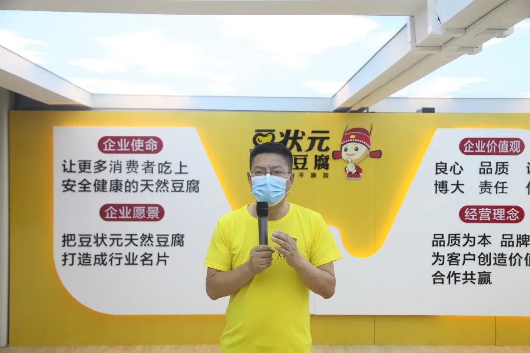 剑指“品质”攻坚战，豆状元成功背后的“无名英雄”