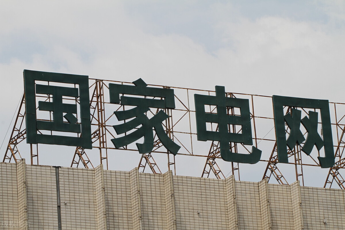 我，月入9K的国家电网女“电工”，揭秘电网基层员工的真实生活