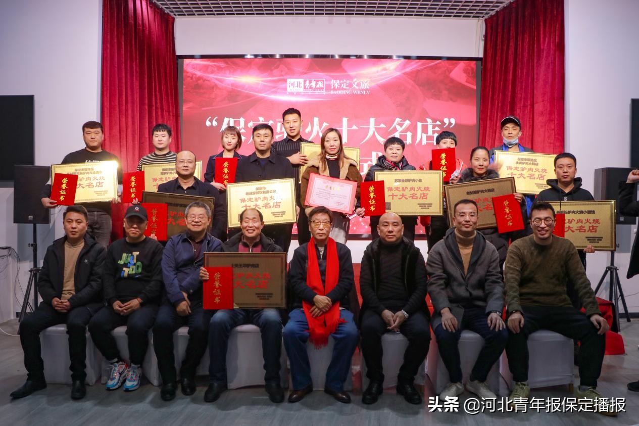 驴肉火烧加盟店哪家好(驴肉火烧快餐店加盟前十名) 保定 第1张 驴肉火烧加盟店哪家好(驴肉火烧快餐店加盟前十名) 保定 第1张