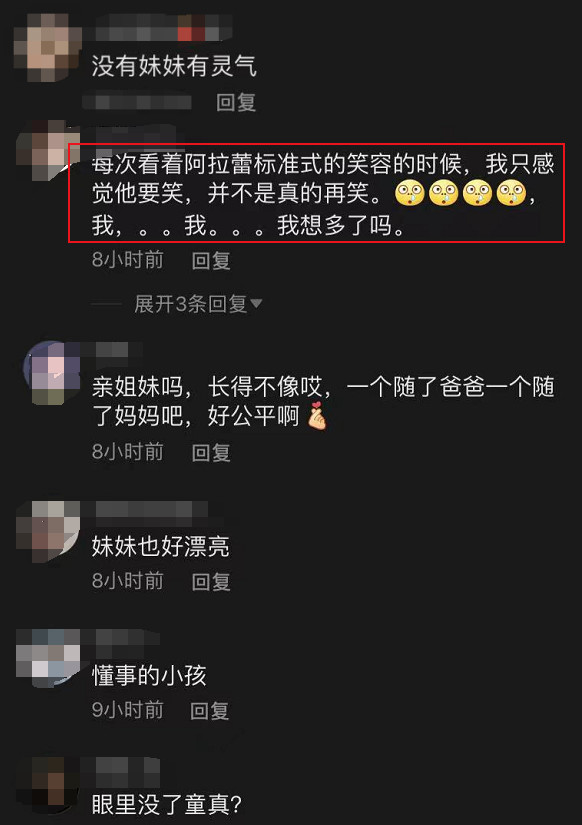 阿拉蕾与妹妹拍大片，近照又黑又瘦全程一个表情，不如妹妹有灵气
