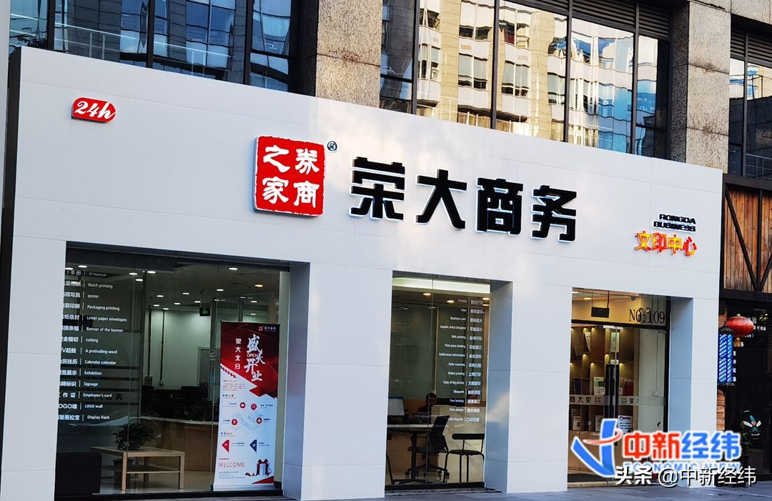 圖文打印店開到要上市？看看人家的打印店怎么開的！3