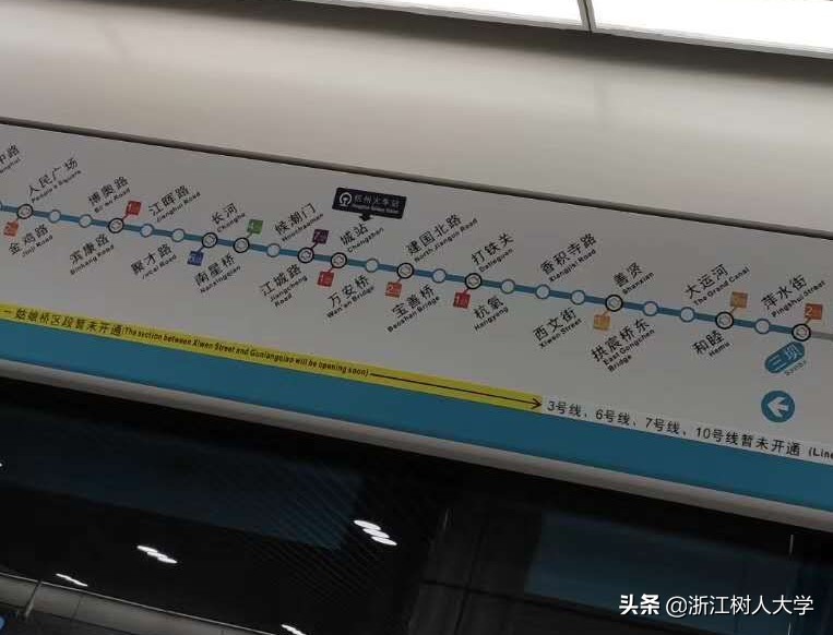 杭州地铁5号16号线预计四月底通车：校门口的“换乘之王”来了！