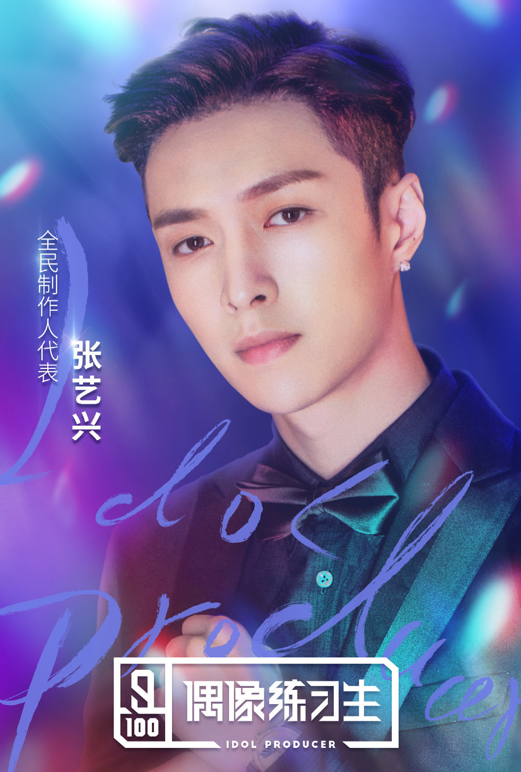 不愧为造星工厂，选秀综艺导师大多出自SM公司，