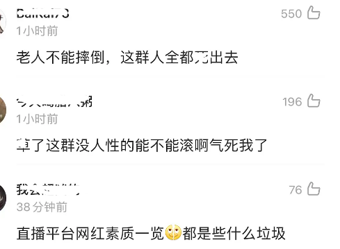 全红婵家被趴墙头直播，妈妈哭了：现在才知道家里有这么多亲戚