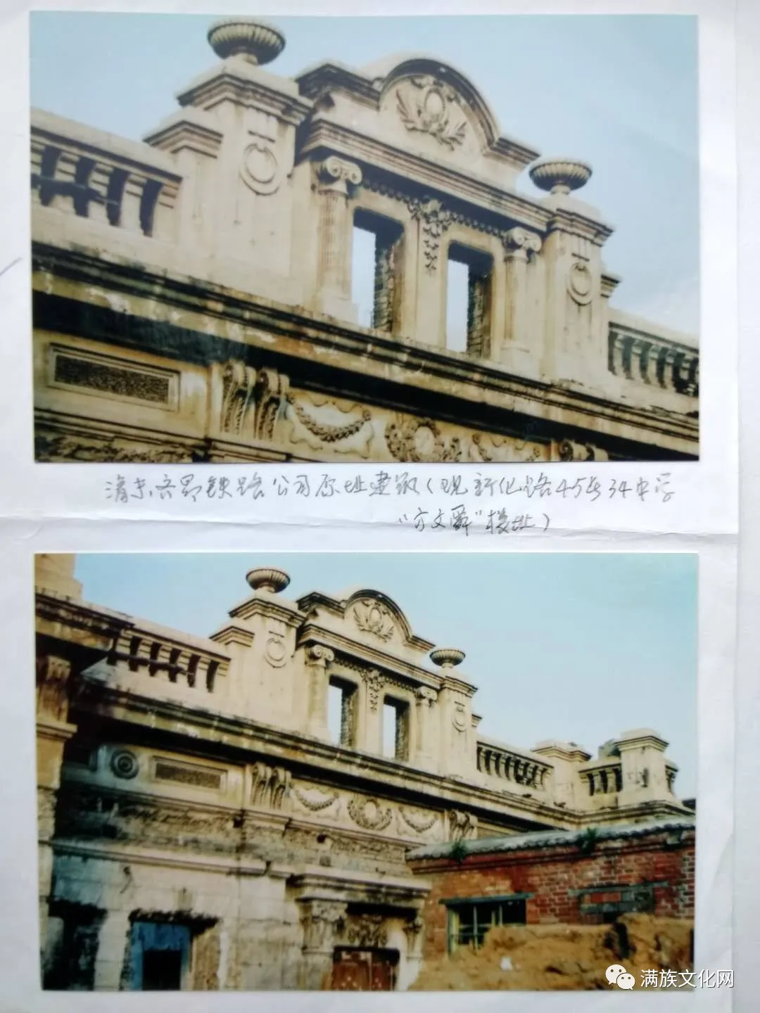 晚清在满洲自办运营的一条铁路，比京张铁路还早