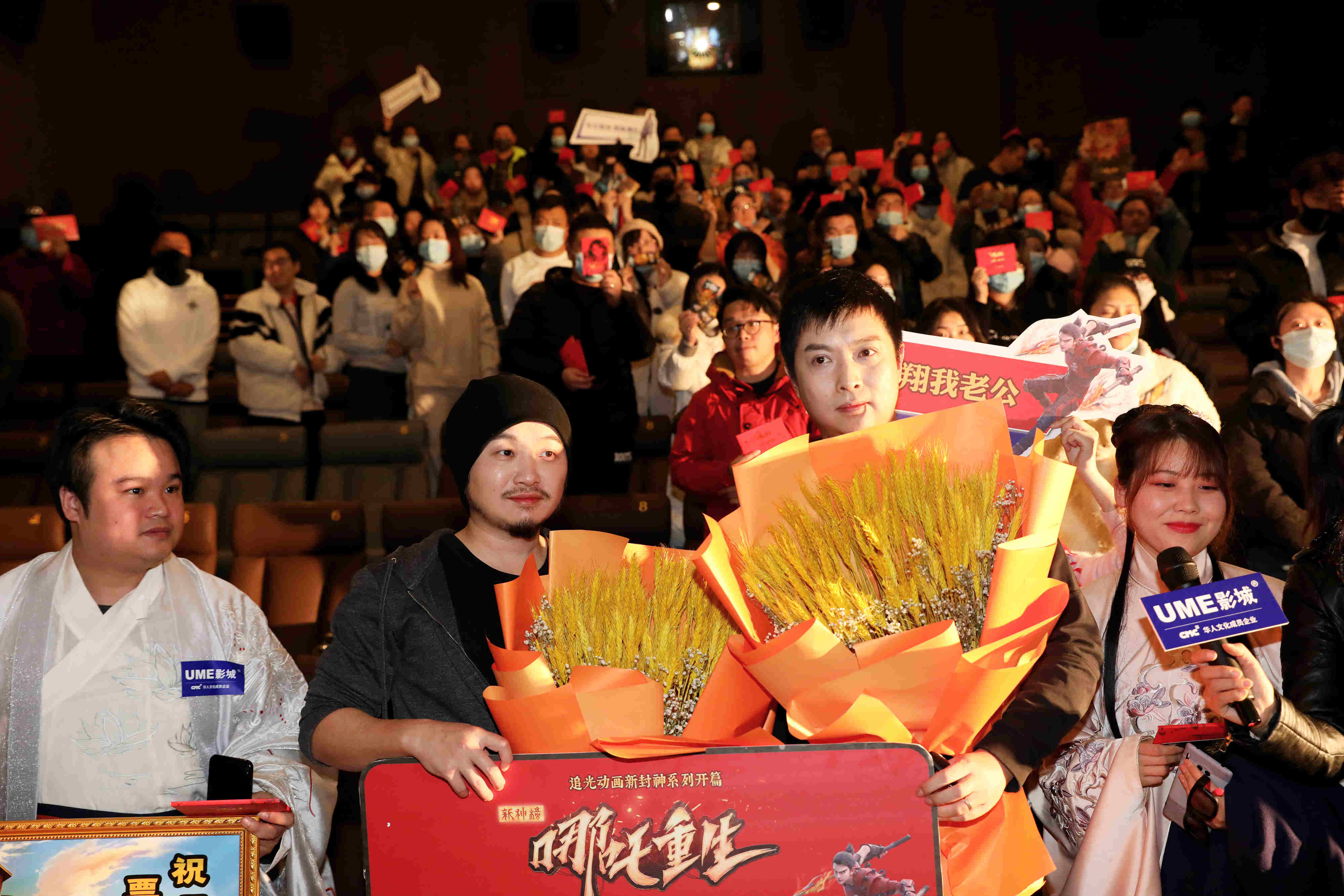 《新神榜：哪吒重生》重庆路演 宝青坊主上线成新哪吒颜粉