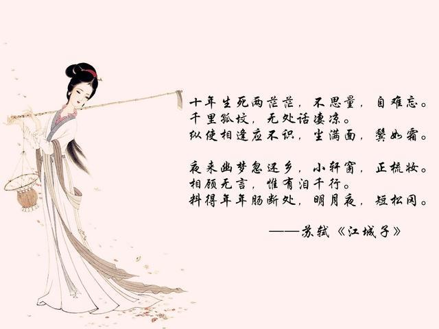 中国古代十大情诗赏析-第1张图片-诗句网