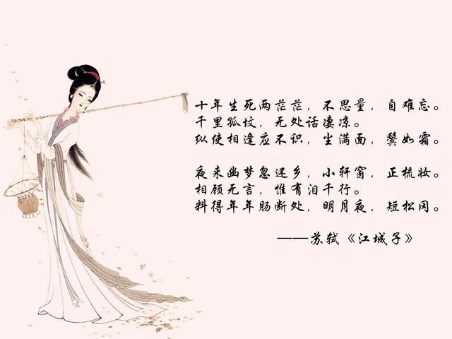 中国古代十大情诗赏析-第1张图片-非凡网