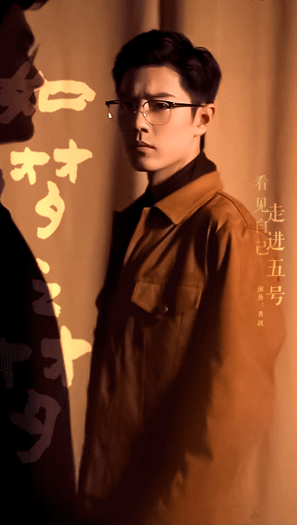 [Xiao Zhanmei pursues 11] " the dream that is like a dream " rehearsal stage photo, one person 1000, drama casts a face! 