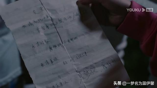 冰糖炖雪梨｜这剧除了一起为冬奥会加油的“运