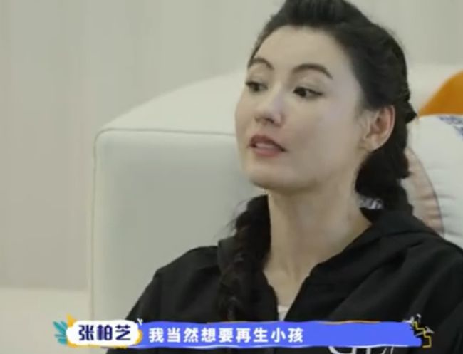 张馨予犀利提问曝光张柏芝三胎为未婚生子，如有结婚对象想生四胎