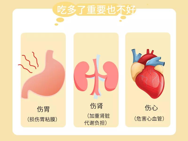 这些蔬菜不建议给娃吃!因为吃多了,不好