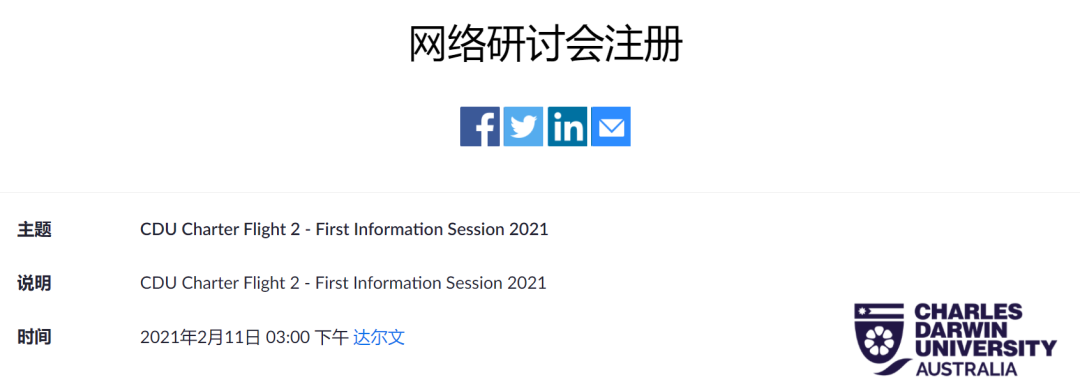 第二批留学生4月返澳；回国新规要求肛测！多地需要28天隔离