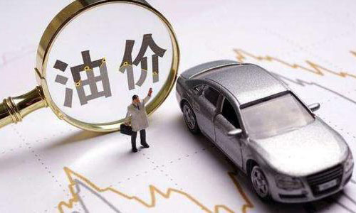 “两连涨”已板上钉钉？油价“警报”拉响，你