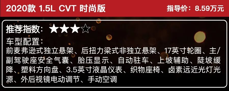 6.99万起，配备“三屏交互”科技座舱，新款奇瑞瑞虎5x怎么选？