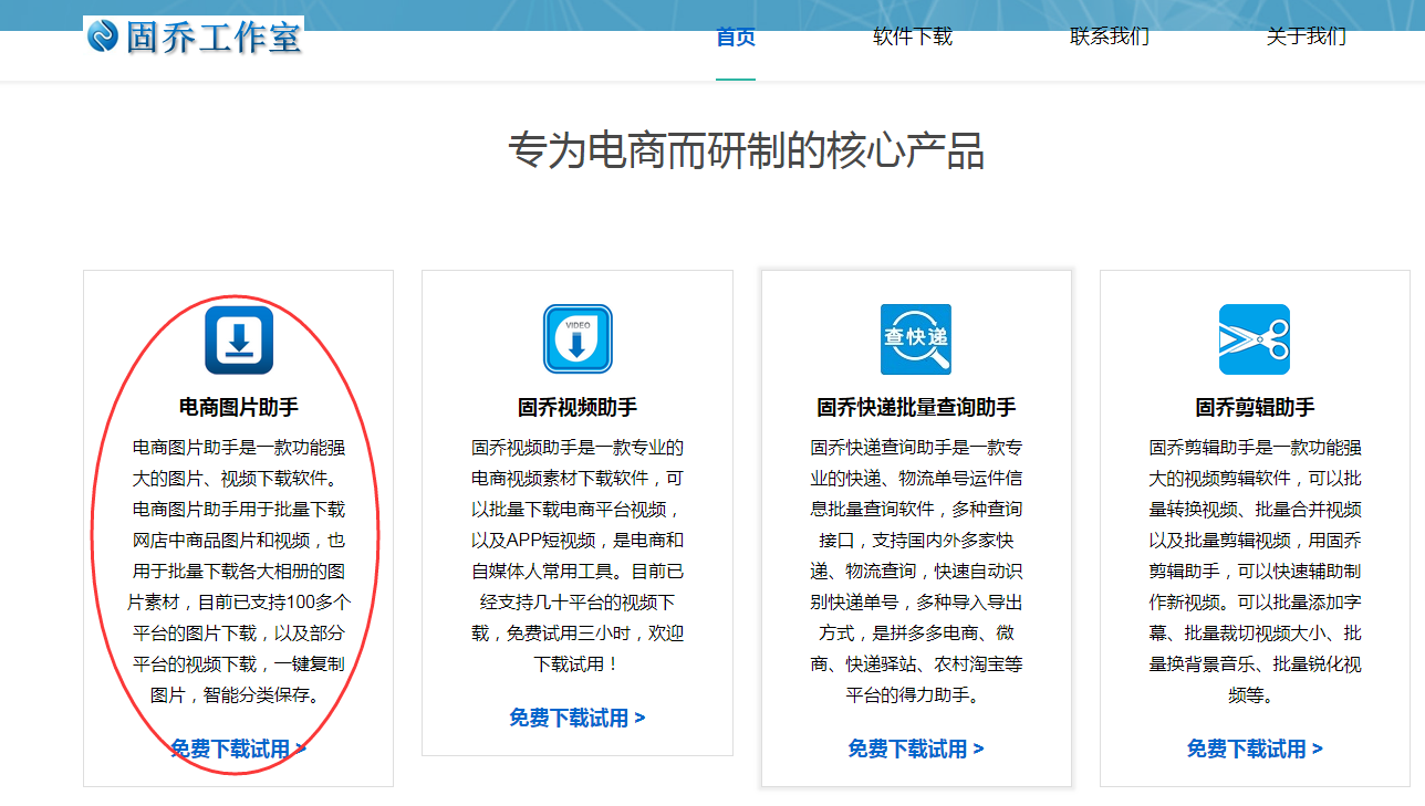 怎样一键批量抓取新浪微博相册的所有图片