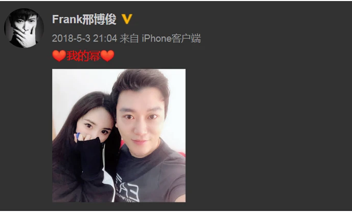 杨幂被曝新恋情？神秘男晒合影语言暧昧，声称