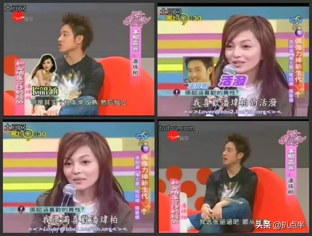 “玩咖”潘玮柏被吴亦凡波及？其妻宣云才是个狠角色…
