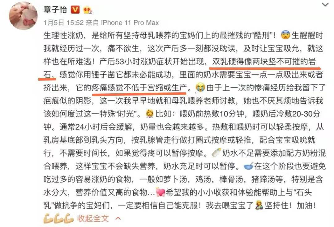 章子怡瘦到脱相、赵丽颖被嘲显老：生个孩子，