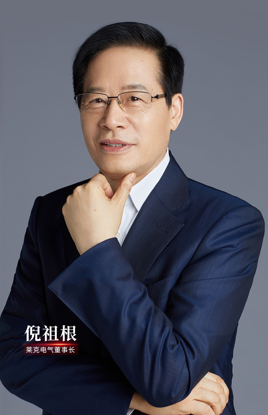 “清洁之王”之梦，莱克电器的前世今生，高质量才是硬道理