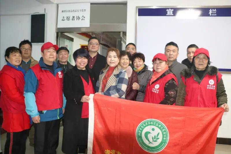 志愿者协会办公新址乔迁雨湖区市场监管局