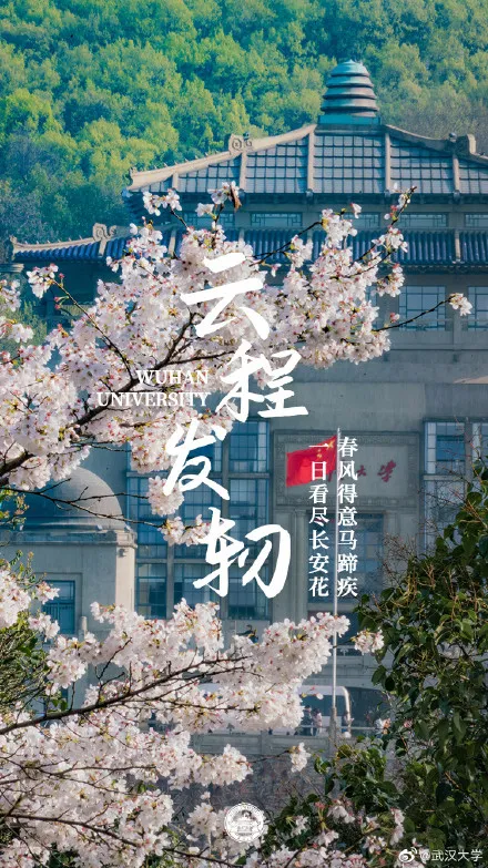 明天,一定行