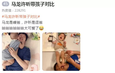 第2次打败伊藤美诚后，国乒的“境界”也出来了