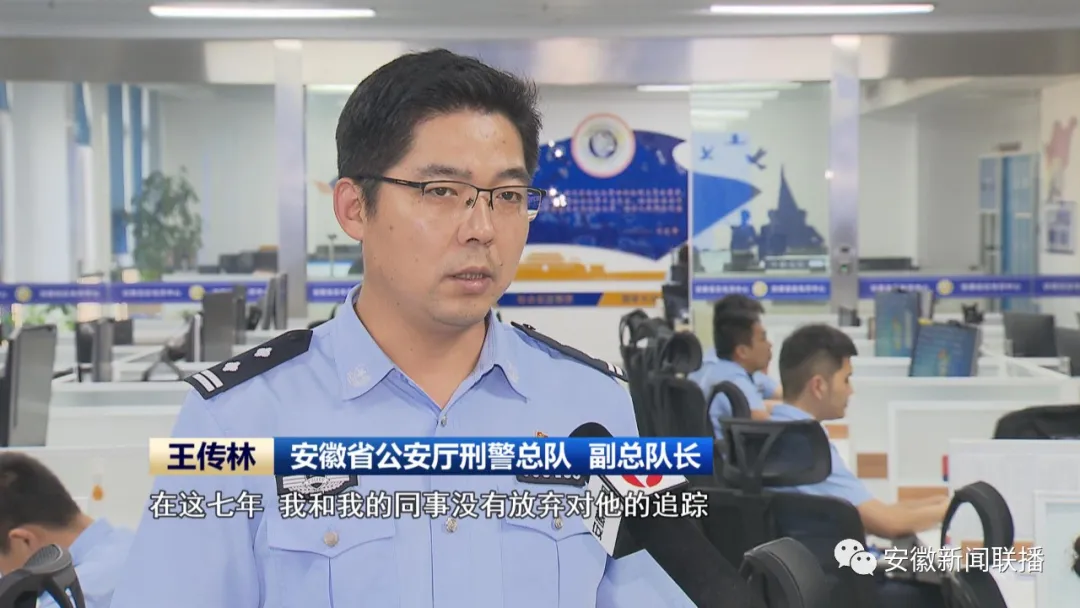 安徽省公安厅刑警总队副总队长王传林:为百姓安全保驾护航