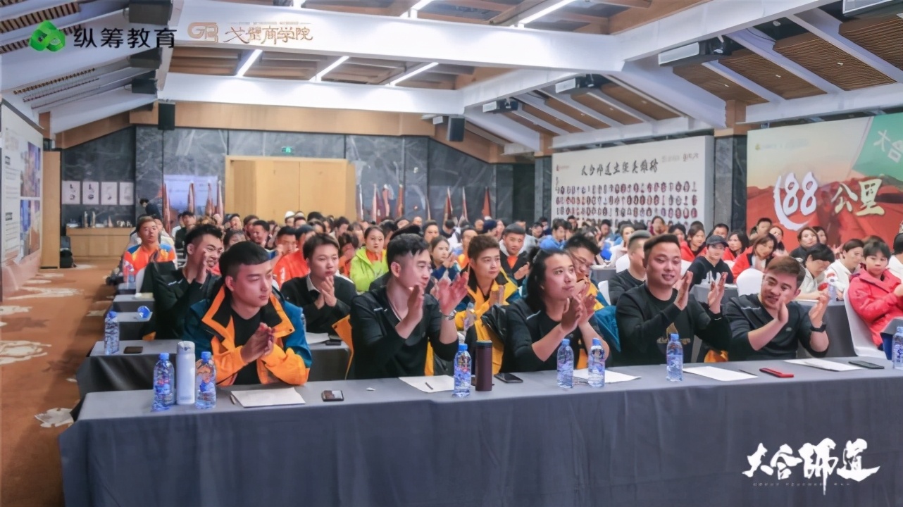 大合师道千企走戈壁英雄聚合之旅｜商学院MBA玄奘之路热血出征