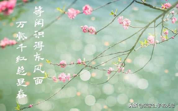 最美的冬夏秋冬四季诗词-第1张图片-非凡网