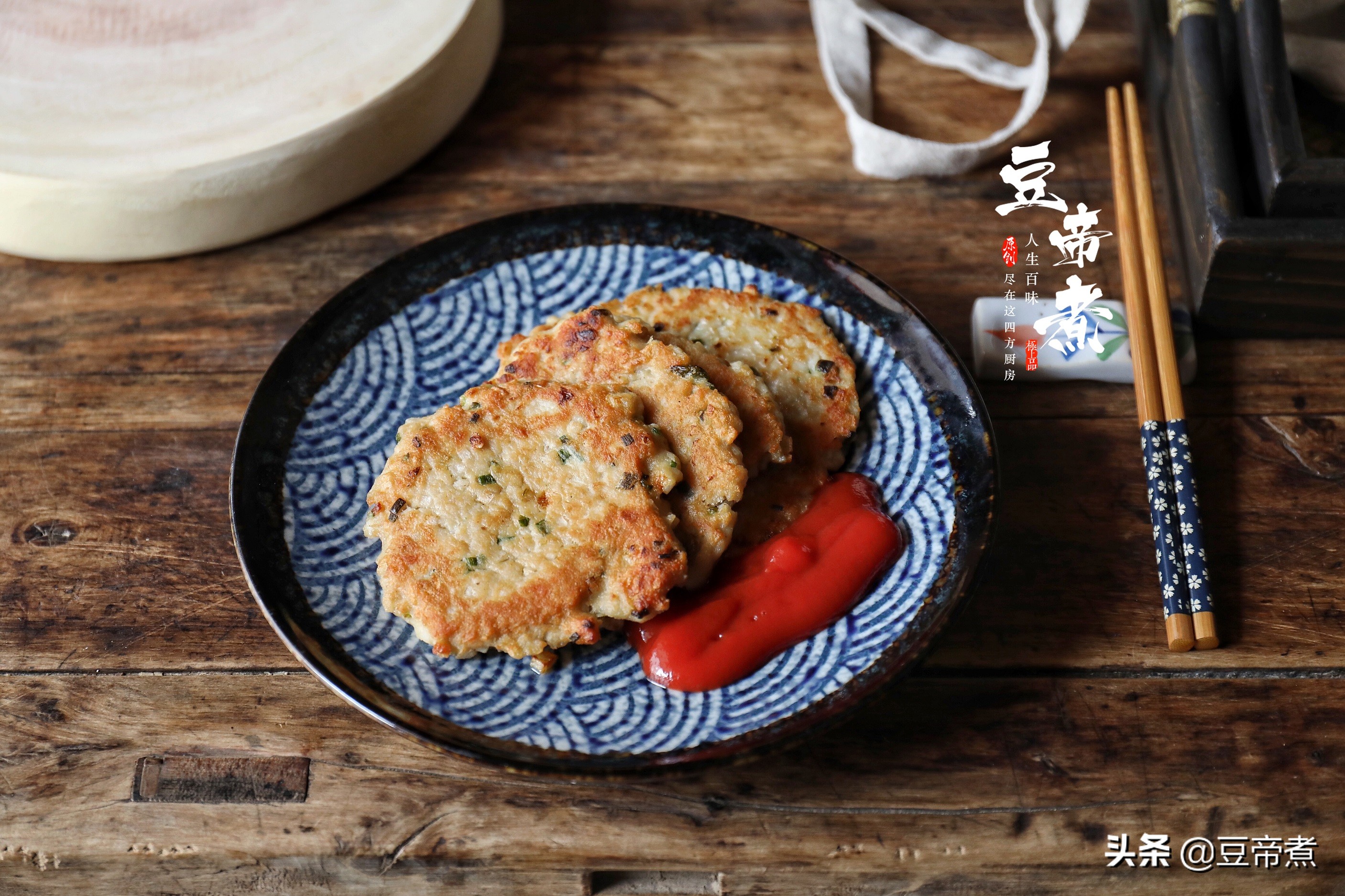 大冷天，最喜歡吃這東西了，口感清脆營養與豬肉一起煎實在太好吃