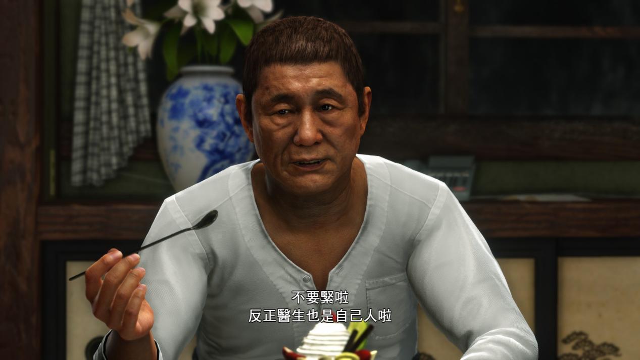 《人中之龙6：命之诗》Steam版评测：拳打北野武，脚踢小栗旬