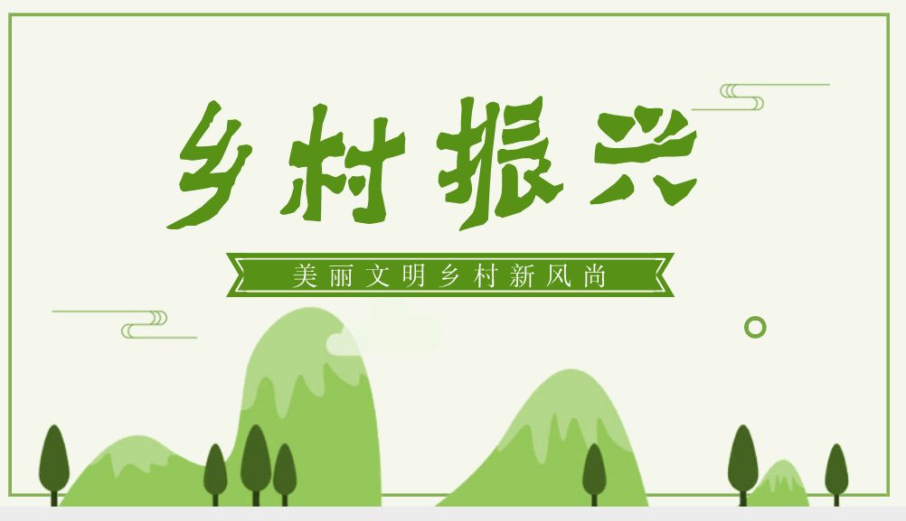 數(shù)字化引領(lǐng)驅(qū)動農(nóng)業(yè)農(nóng)村現(xiàn)代化