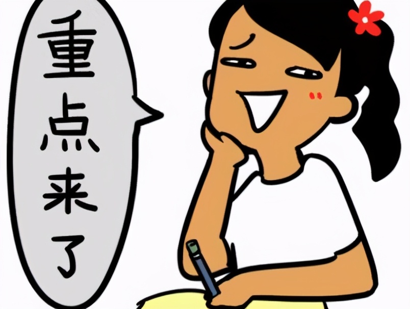 投资有一定风险性，不管是新手还是老手都不得不了解的币圈知识点1