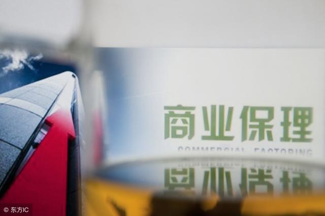 商业保理公司是干嘛的，和商业承兑汇票有啥关系？好多人分不清