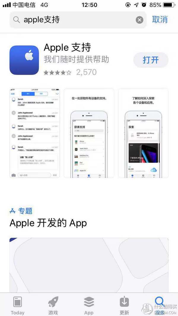 美版iPhone国内保修属实！全球联保美版换国行