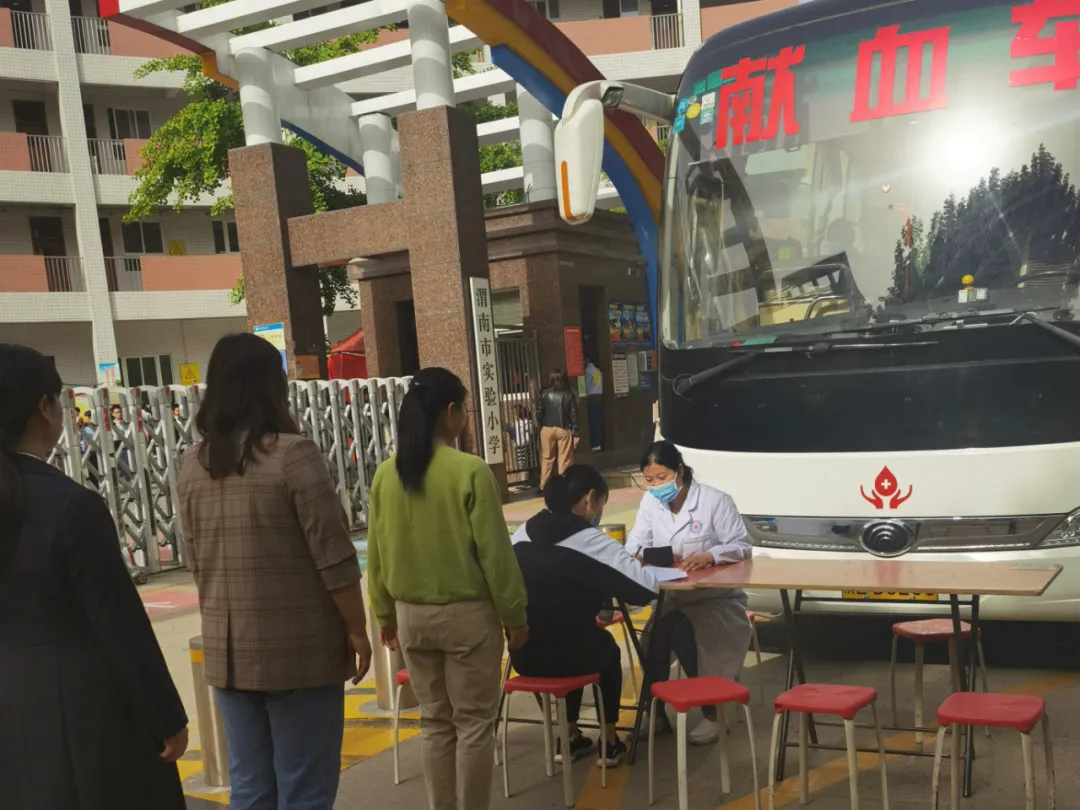 渭南市实验小学怎么样?组织开展无偿献血活动(图1)