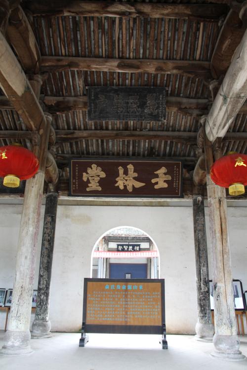 明代国师刘伯温风水杰作，浙江俞源古村 中国唯一的太极星象村